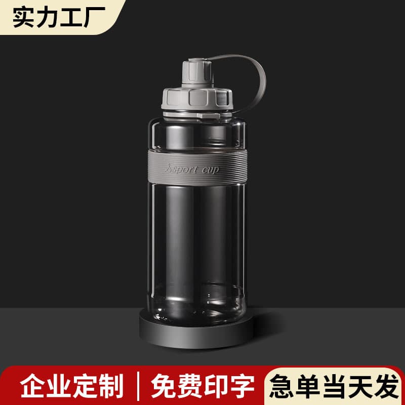 Large Capacity Plastic Cup Wholesale Summer Water Cup High Temperature Resistant Plastic Cup Portable Space Cup Straw Cup Custom