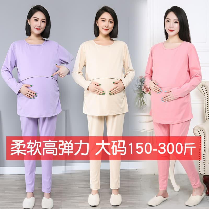 Maternity Thermal Underwear Set Pure Cotton 200 lbs Maternity Innerwear Cotton Long Johns Plus Size Sleepwear 300 lbs