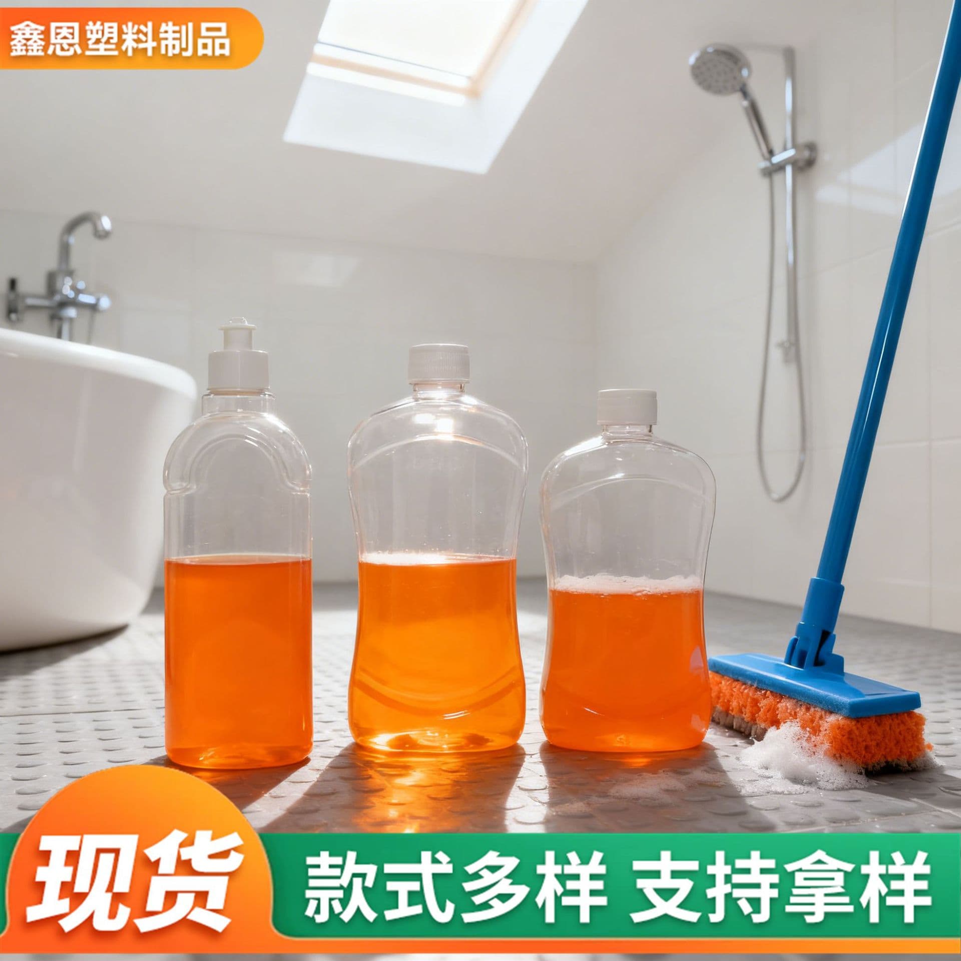 500ml Cleaning Agent Bottle PET Dish Soap Bottle Liquid Dispensing Bottle Pull-Tab Flat Bottle Disinfectant Plastic Bottle