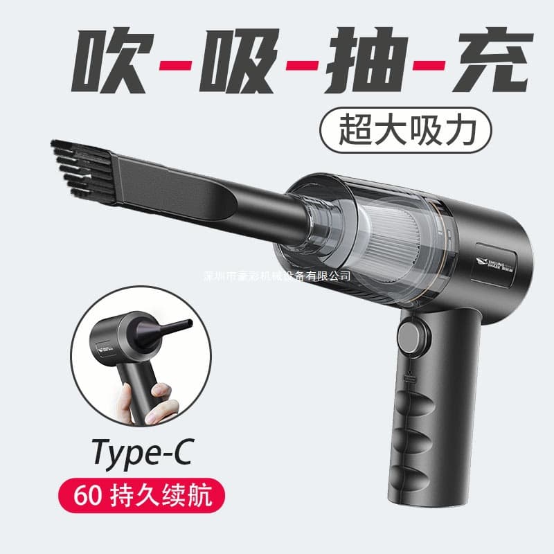 Handheld Mini Wireless Vacuum Cleaner Duster Gun Student Desktop Keyboard Car Interior Handheld Small Bed Cat Hair