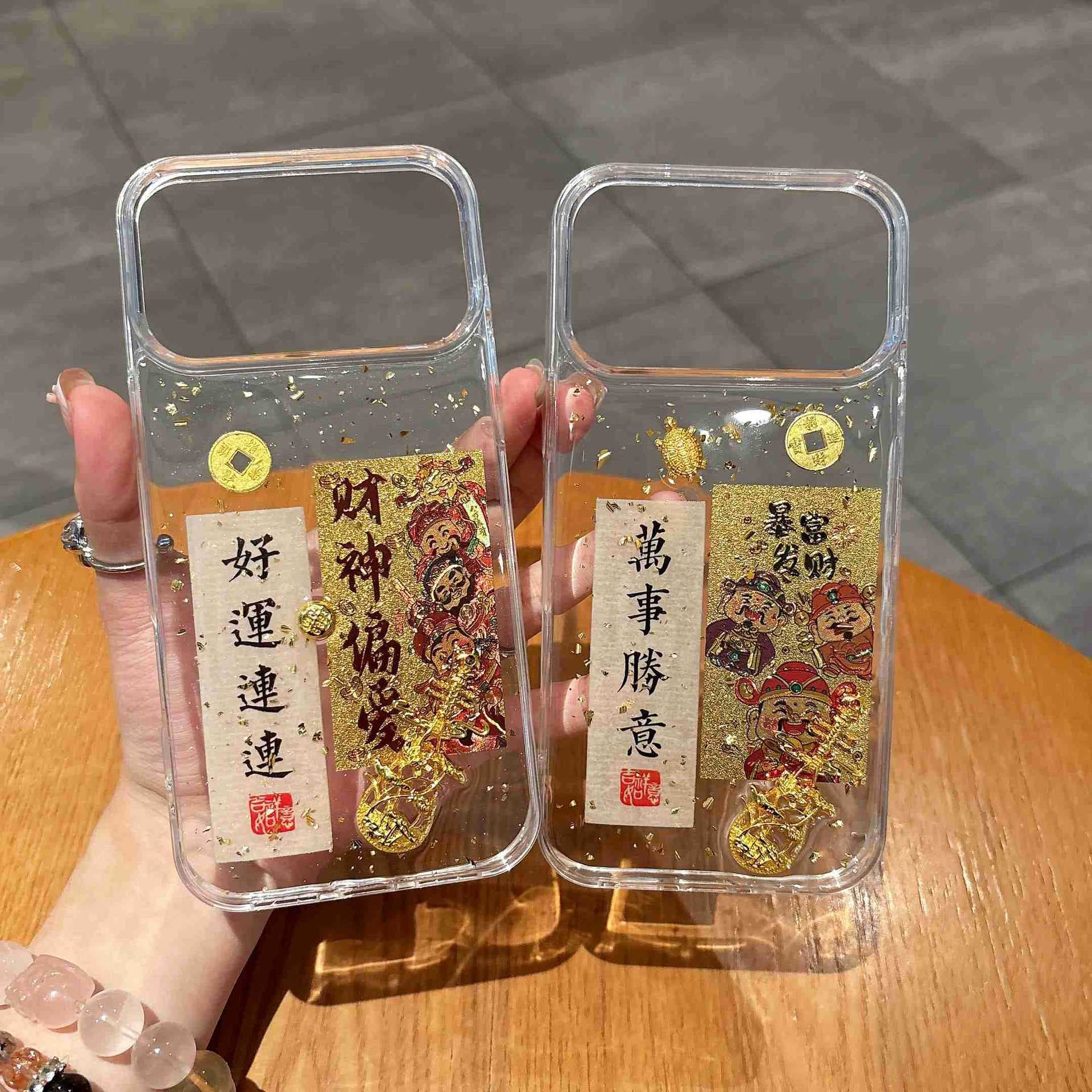 Good Luck and All the Best - Compatible with iPhone 17 Pro Max Case, Full Coverage, Personalized, Soft, for 16 Pro, New Year