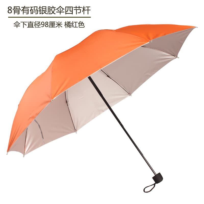 Silver coating advertising umbrella wholesale, creative all-weather 8-rib custom LOGO sun and wind protection umbrella, factory direct sales.