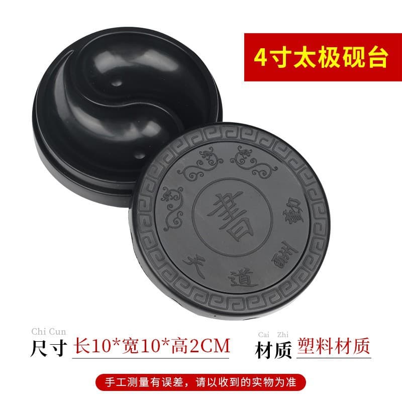 Factory Wholesale Plastic Water Dish Ink Dish Calligraphy Supplies Pen Rest Wooden Pen Mountain Pen Holder Pen Wash Plastic Ink Dish