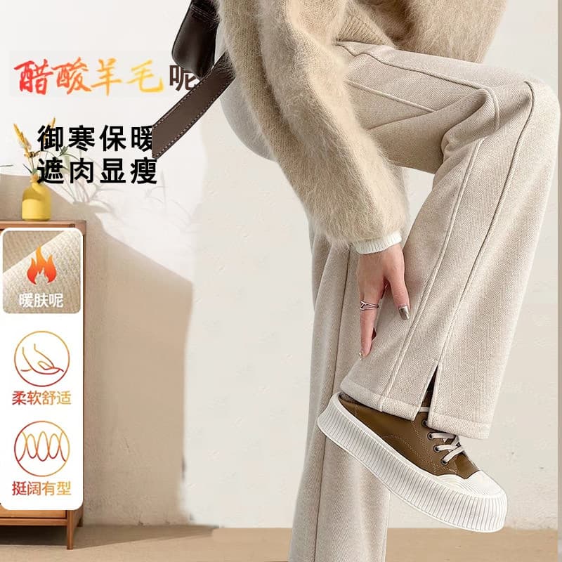 New Autumn and Winter Herringbone Pattern Wide Leg Pants Women's Slit Warm Velvet Thickened Straight Pants Versatile Casual Banana Pants