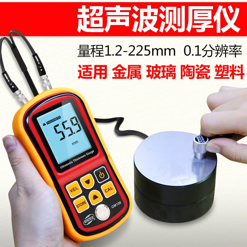 BENETECH BIAOZHI GM100 Ultrasonic Thickness Gauge for Metal and Steel with Digital Display