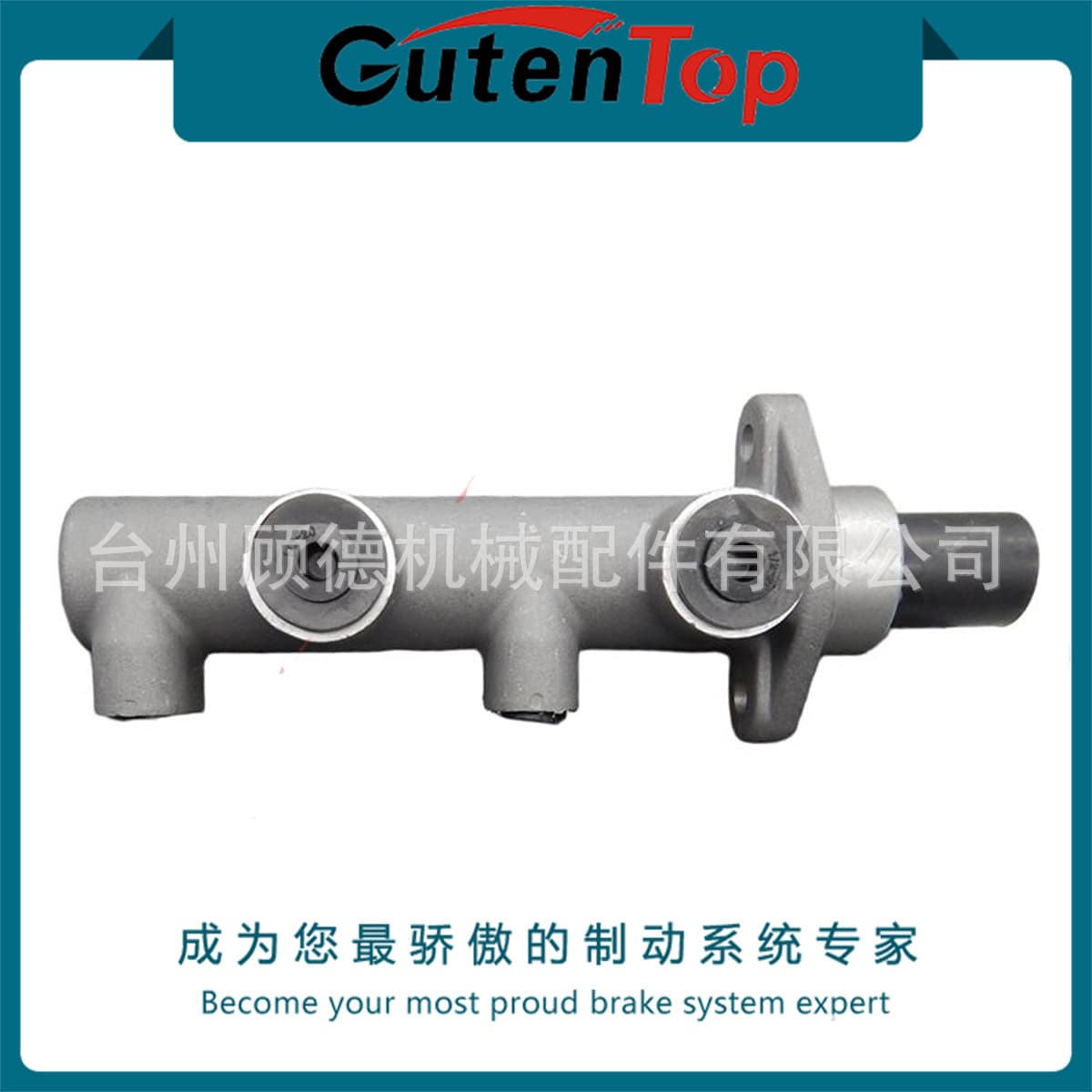 34311160197 Applicable to BMW 8-cylinder 1-1/16 bore automotive brake master cylinder