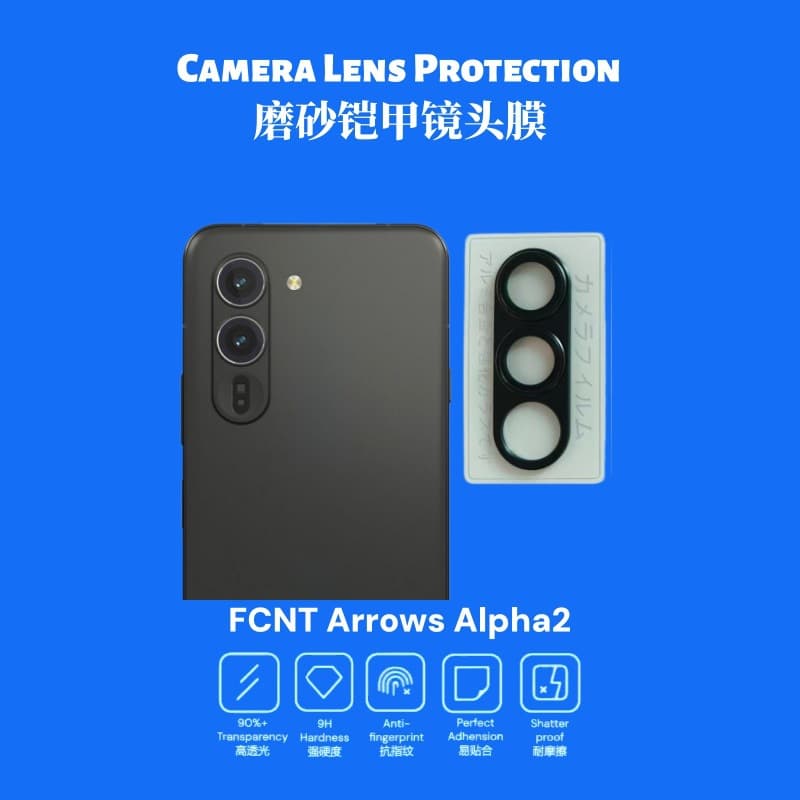 For FCNT Arrows Alpha 2 Phone Rear Camera Lens Film Frosted Metal Armor Scratch-Resistant Protective Lens Film