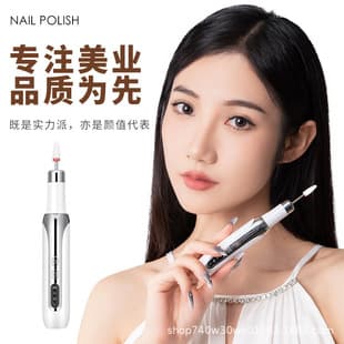 Electric Nail Drill Nail Hole Opener Nail Knife Nail Remover Electric Nail File Machine Nail Art Tool