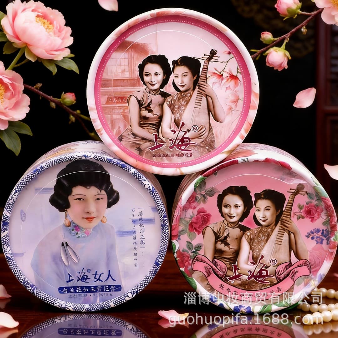 Shanghai Woman Jasmine Essential Oil Jade Moisturizing Snow Cream 80g Domestic Facial Cream Skincare Cosmetics High Moisturizing