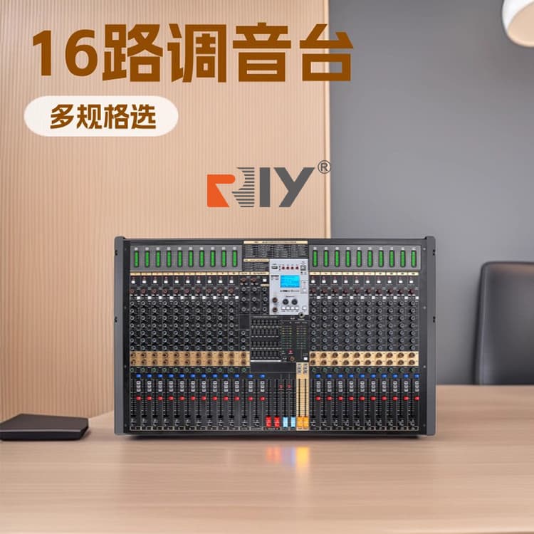 8-Channel Mixing Console TFB Stage Performance Audio Dual Effects 48V with Bluetooth USB Large Conference Reverb