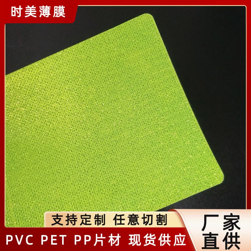 Green PVC Fluorescent Stick Paper for Concerts and Support Lanterns, Fluorescent Light Sheets, PET Starry Flash Film