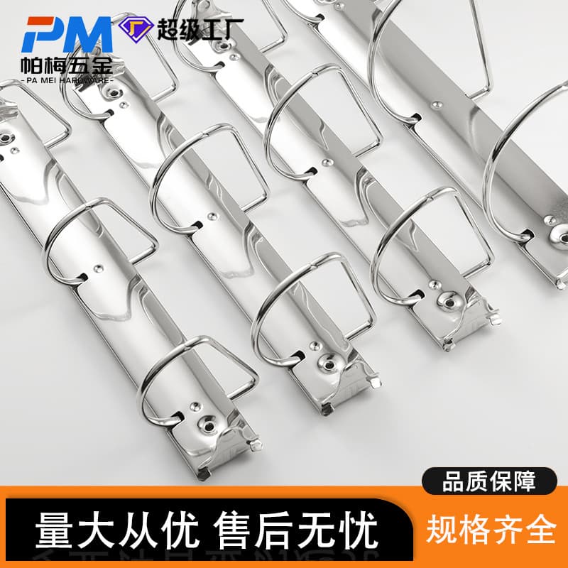 Three-hole oblique D-shaped binding clip hardware binder office hardware binding clip 3-hole metal clip factory direct supply