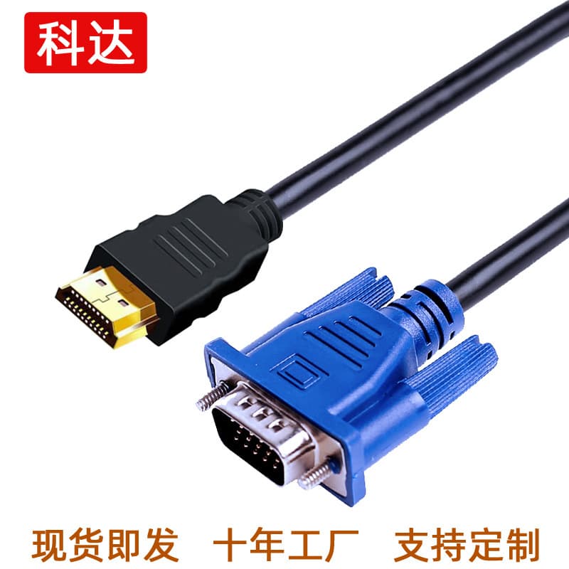 High Definition HDMI to VGA Adapter Cable HDMI-VGA Compatible Computers HDTVs Video Conversion Cable