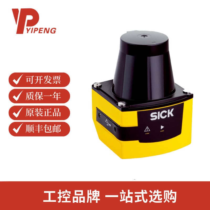SICK / Laser Scanner Sensor / 1090608 / TIM361S-2134101