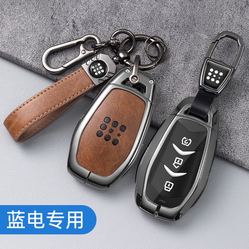 Suitable for 25 Models of Blue Electric E5Plus Key Covers, 23 Models of Saili E5 Shells, E3 Buckles, Dongfeng Fengguang Xiaokang 580