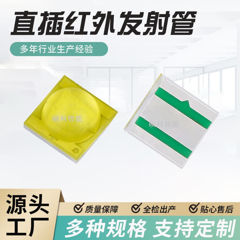 Manufacturer's 2525 SMD White LED Light Beads in Square Packaging with Lens, Suitable for Lighting Equipment and Electronic Components