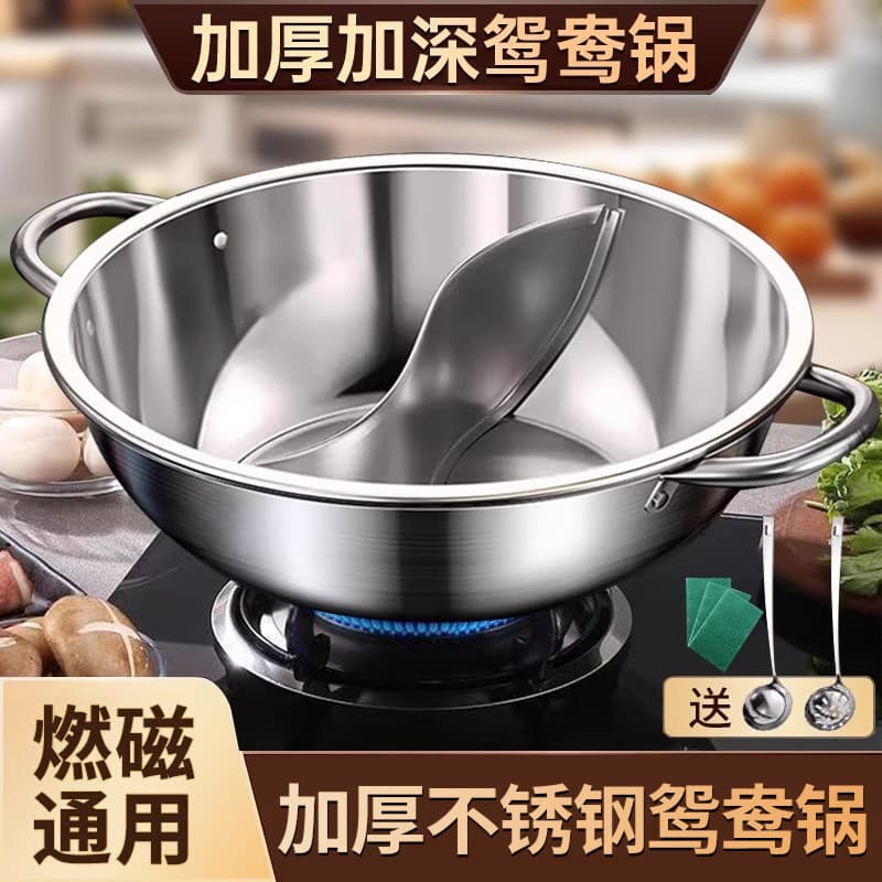 Stainless Steel Hotpot Pot for Home Use, Universal Stove Compatible, Outdoor Heating Pot, Traditional Chinese Style, Non-Coated Bottom