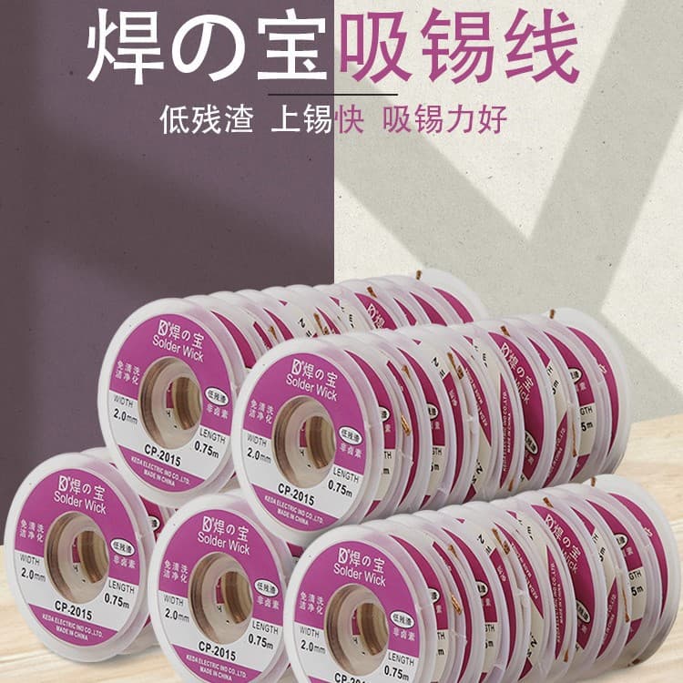 Wholesale KD Welding Treasure soldering line CP-2015 soldering strip motherboard detin removal and desoldering picking line tin removing strip