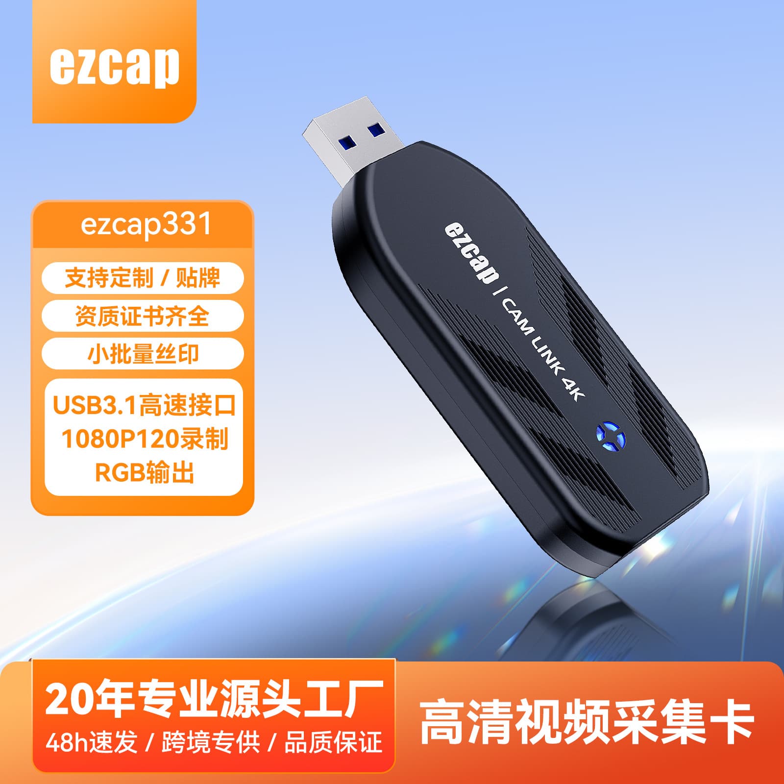 Ezcap 4K HDMI Capture Card Cross-Border Camera Game Live Broadcast OBS 4K High-Definition Video Capture Card Icap