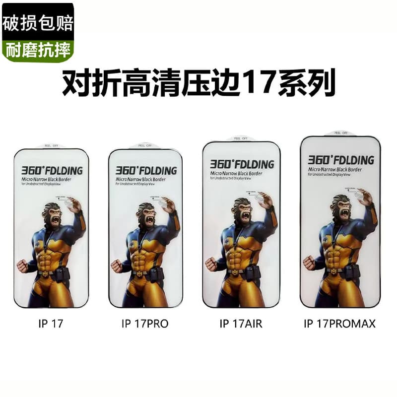 Compatible with iPhone 17 PRO Foldable Screen Protector, 16 Pro Max Edge-Pressed Tempered Glass Film, iPhone 15/16 Electroplated Thin Edge
