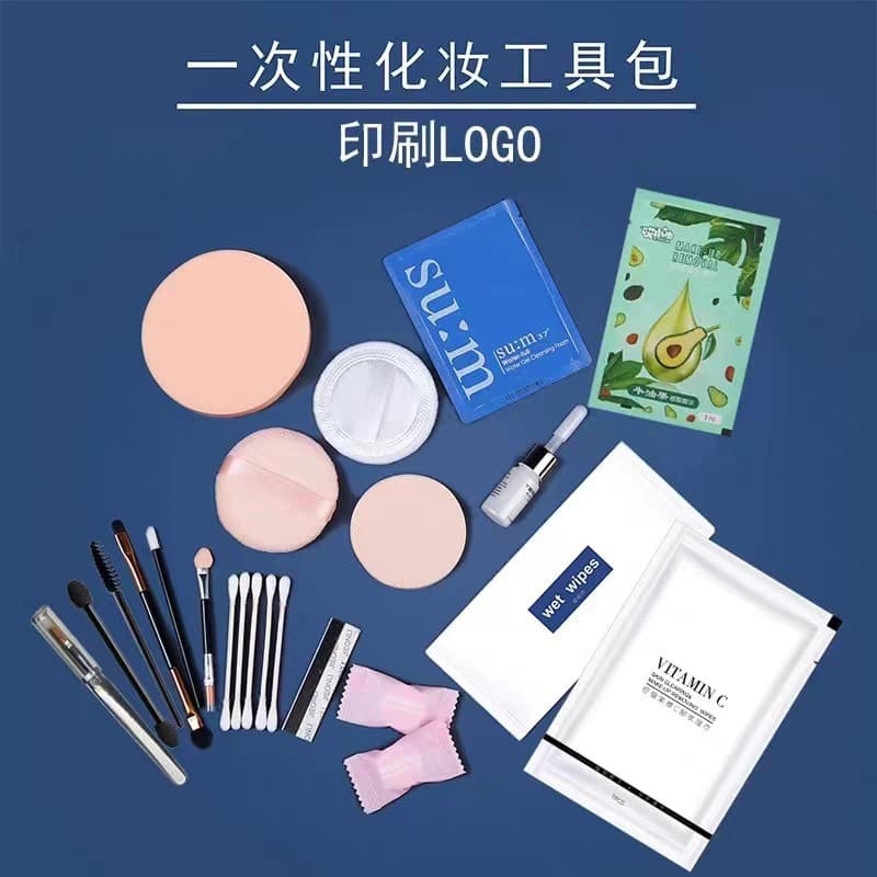 Disposable cosmetic bag kit Haimou body photo studio photo studio bridal cosmetic bag set free logo