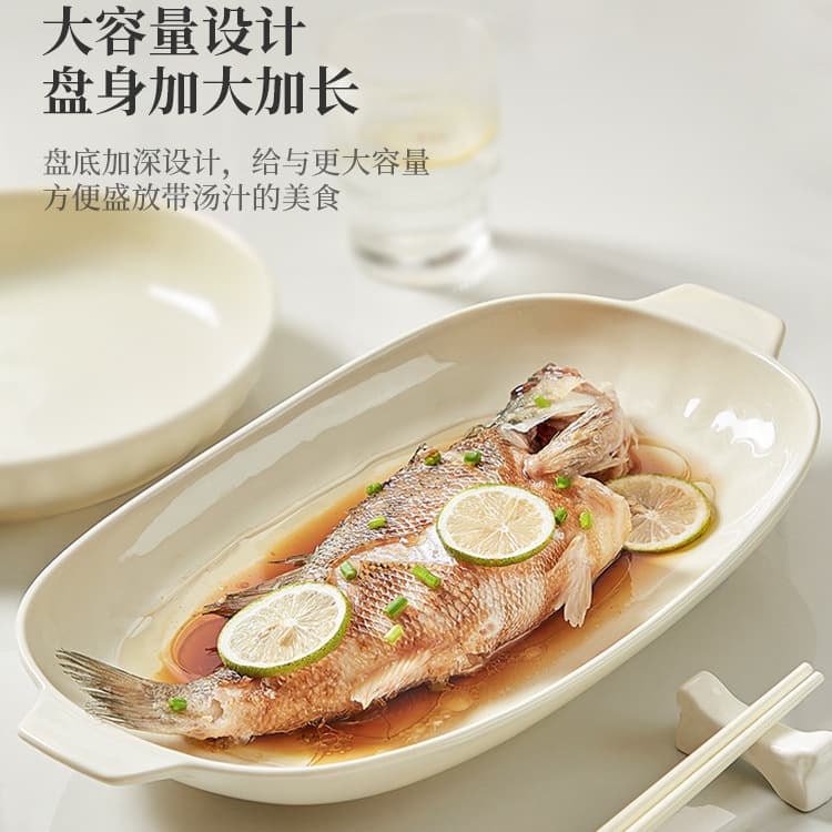 2024 Double-Handled Ceramic Fish Plate, New Style Steamed Fish Dish, Large Serving Platter, Fish Bowl