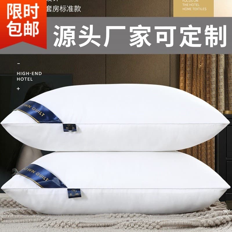 High pillow non-collapsing, homestay hotel neck care adult pillow core, specific single dormitory pillow home use