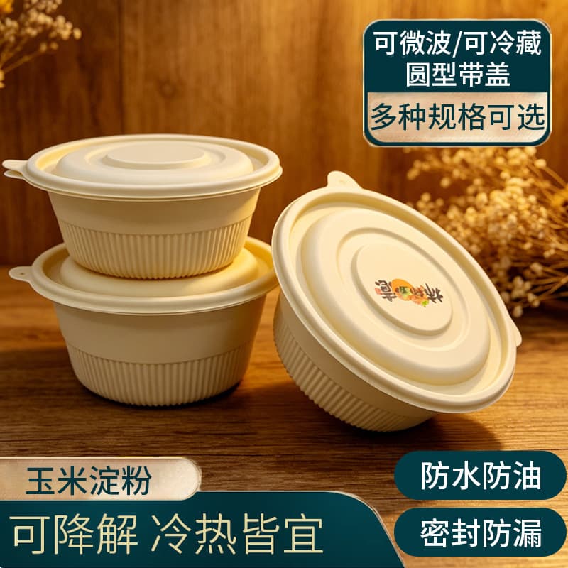 Disposable Biodegradable Cornstarch Eco-Friendly Food Container, Thickened Food-Grade Takeout Box for Home and Commercial Use