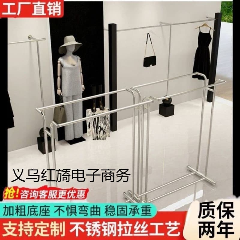 Clothing store display rack clothes rack floor-standing shelf women's clothing parallel bar island rack display rack