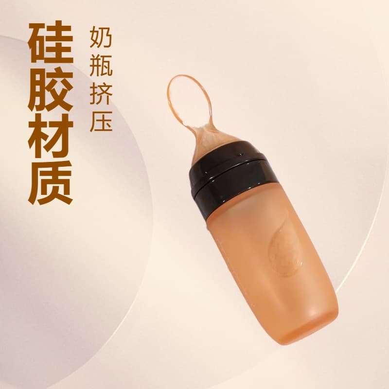 Infant Silicone Puree Bottle Baby Complementary Squeeze Feeding Spoon Manufacturer Wholesale