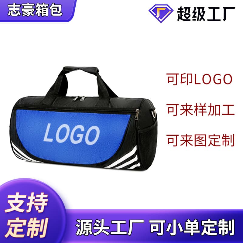 Training Bag, Cylindrical Wet and Dry Separation Swimming Bag, Wear-Resistant Nylon Fitness Bag, Customized Wet and Dry Separation Bag