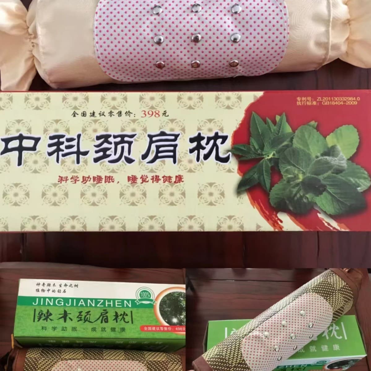 Moringa calming pillow / Zhongke herbal magnetic pillow / Zhongke neck and shoulder pillow, herbal magnetic therapy pillow, for sales meetings, travel sales, group purchases, and gifts.