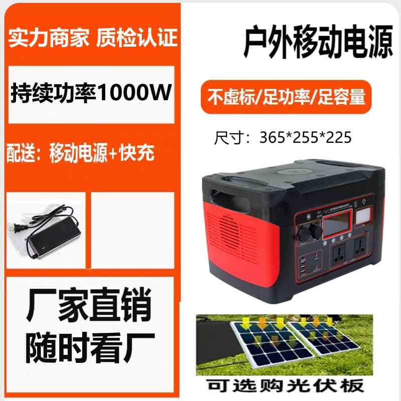 Wholesale Outdoor Portable Power Station High Power Capacity 3000W for Night Market Stalls Solar Emergency Energy Storage Battery
