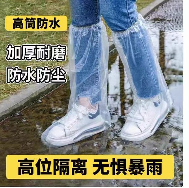 ✅ Disposable Shoe Covers, Waterproof Transplastic, Extra Long for Rainy Days, Breeding Farms, School, Cycling, Wholesale