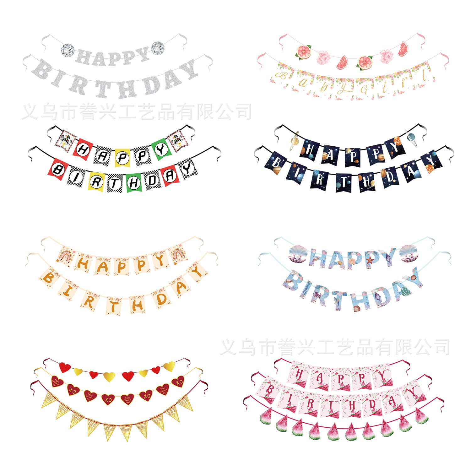 Happy Birthday Theme Party Banner, Party Decoration Banner for Weddings, Halloween, Christmas