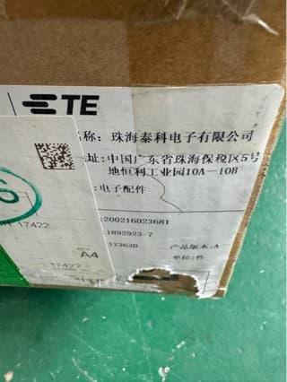 1892923-7 Genuine Connector
