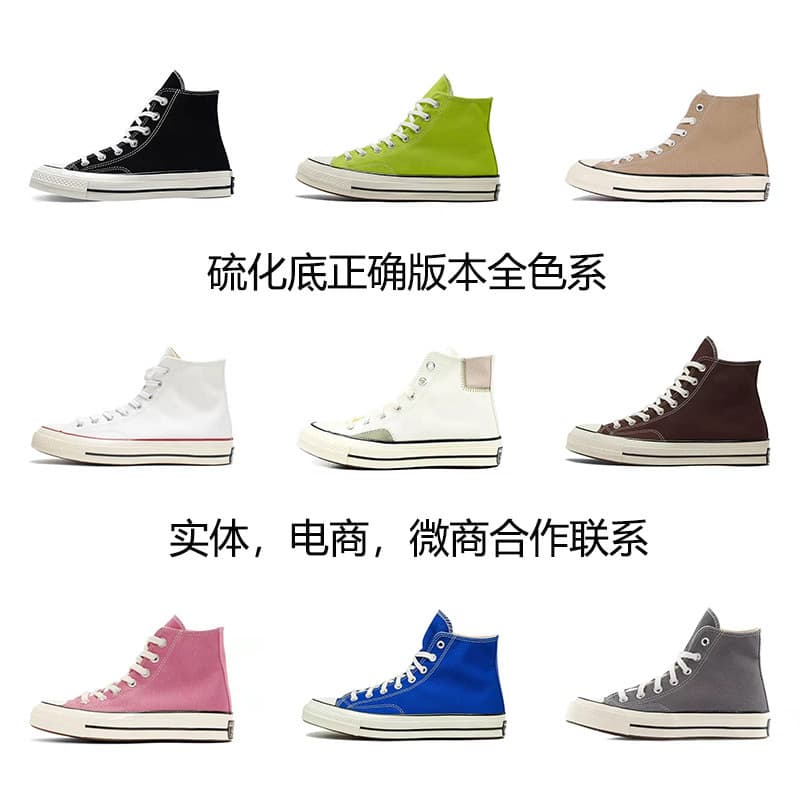 Original Muji Converse 1970s High Top Canvas Shoes Men's Classic Low Top Board Shoes Women's Putian Shoes Original Replica