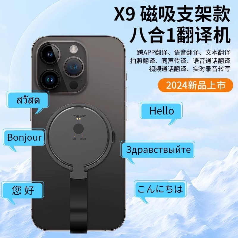 2025 New Model Foreign Trade Cross-Border 8-in-1 X9 Translator with Voice/Video Call Translation App and Simultaneous Interpretation
