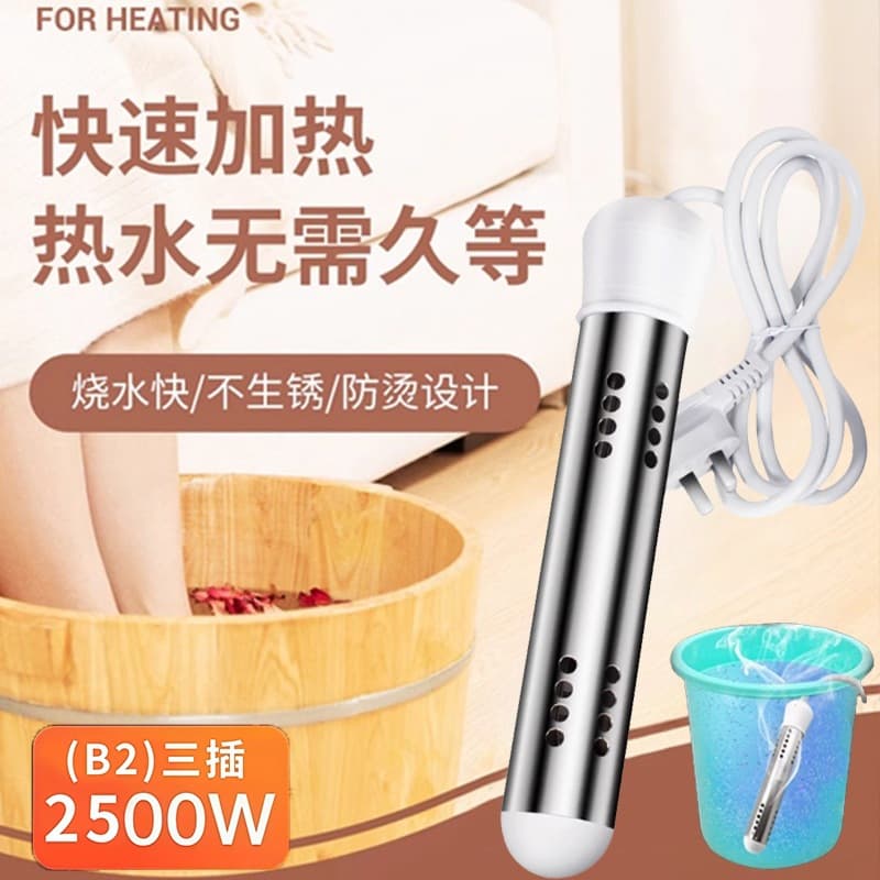 Rapid Water Heater Rod Safe Shen Heating Rod for Bathing and Water Heating, Home Use Fast Water Heater