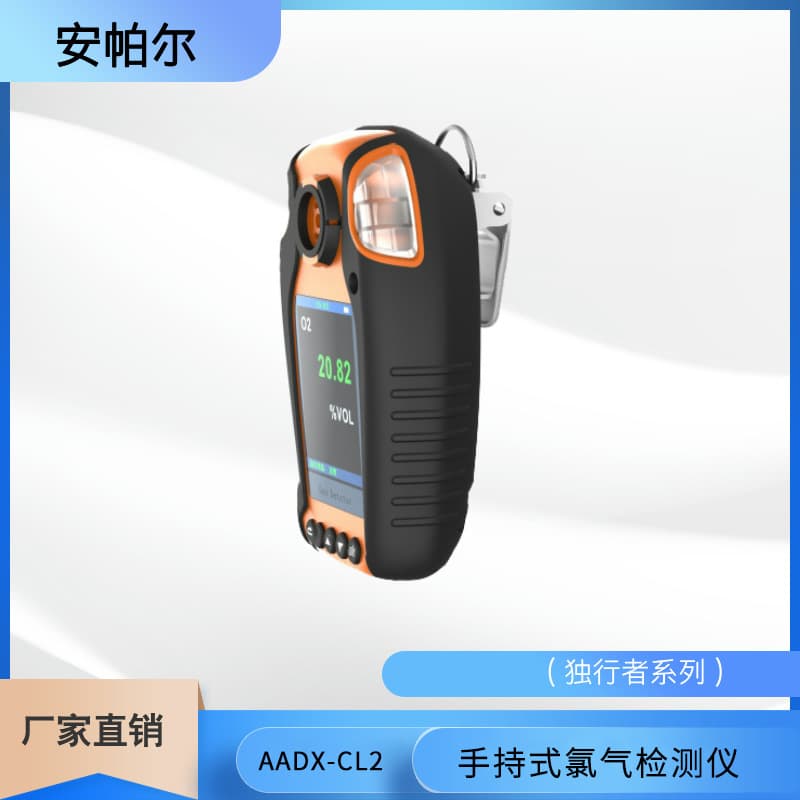 Portable Chlorine Gas Detector, Diffusion Type CL2 Gas Concentration Leak Detector, Handheld Chlorine Gas Analyzer