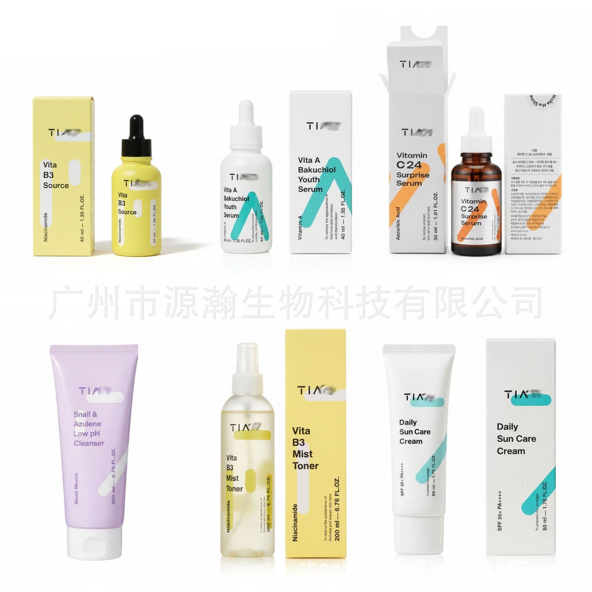 TIAM Vitamin B3 Serum / Vitamin A Firming Lifting Serum 40ml Brightens and Evens Skin Tone Repair
