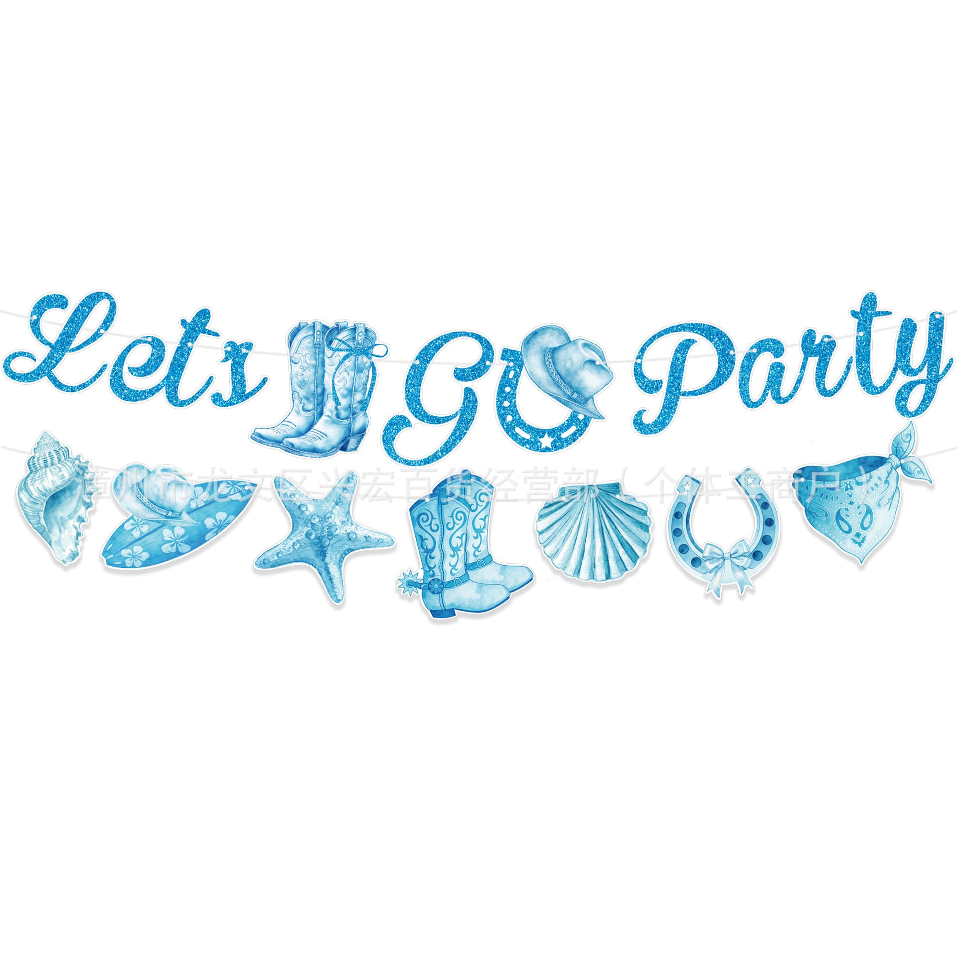 Blue Coast Denim Theme Party Decoration Set Banner Balloons Cake Toppers Blue Series Full Kit