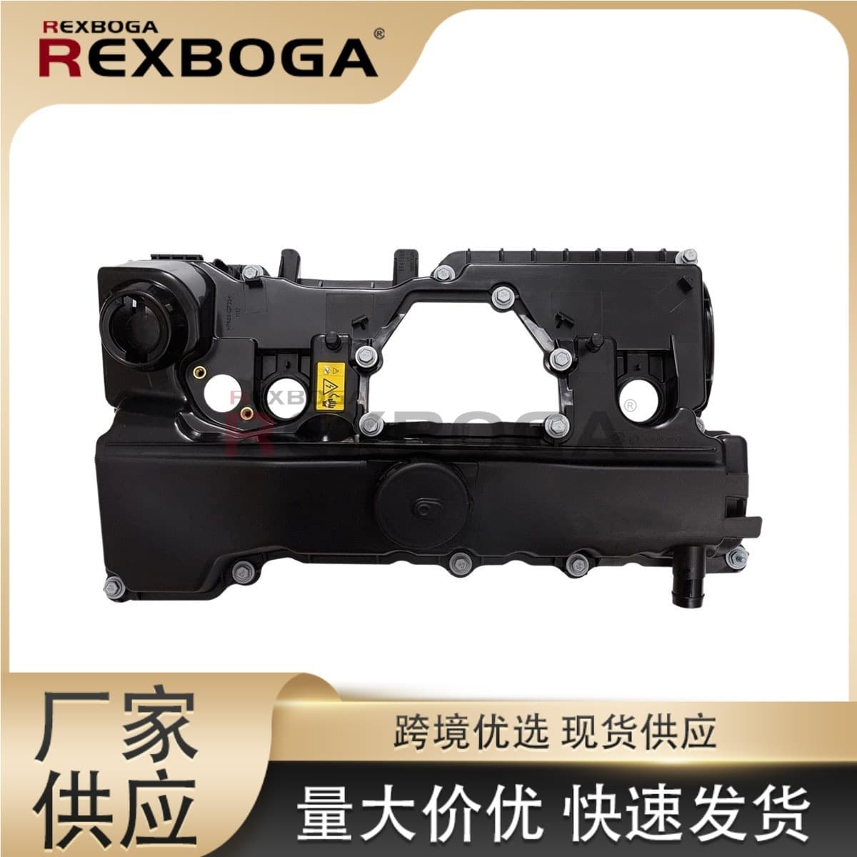 11128645888 Engine Valve Cover Is Suitable for BMW Mini N46 X1 X3 E90 E60