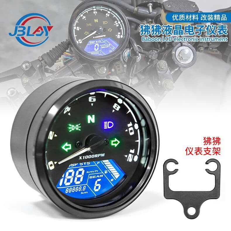 Cross-border hot seller motorcycle modification electronic instrument odometer tachometer gear indicator fuel gauge with bracket