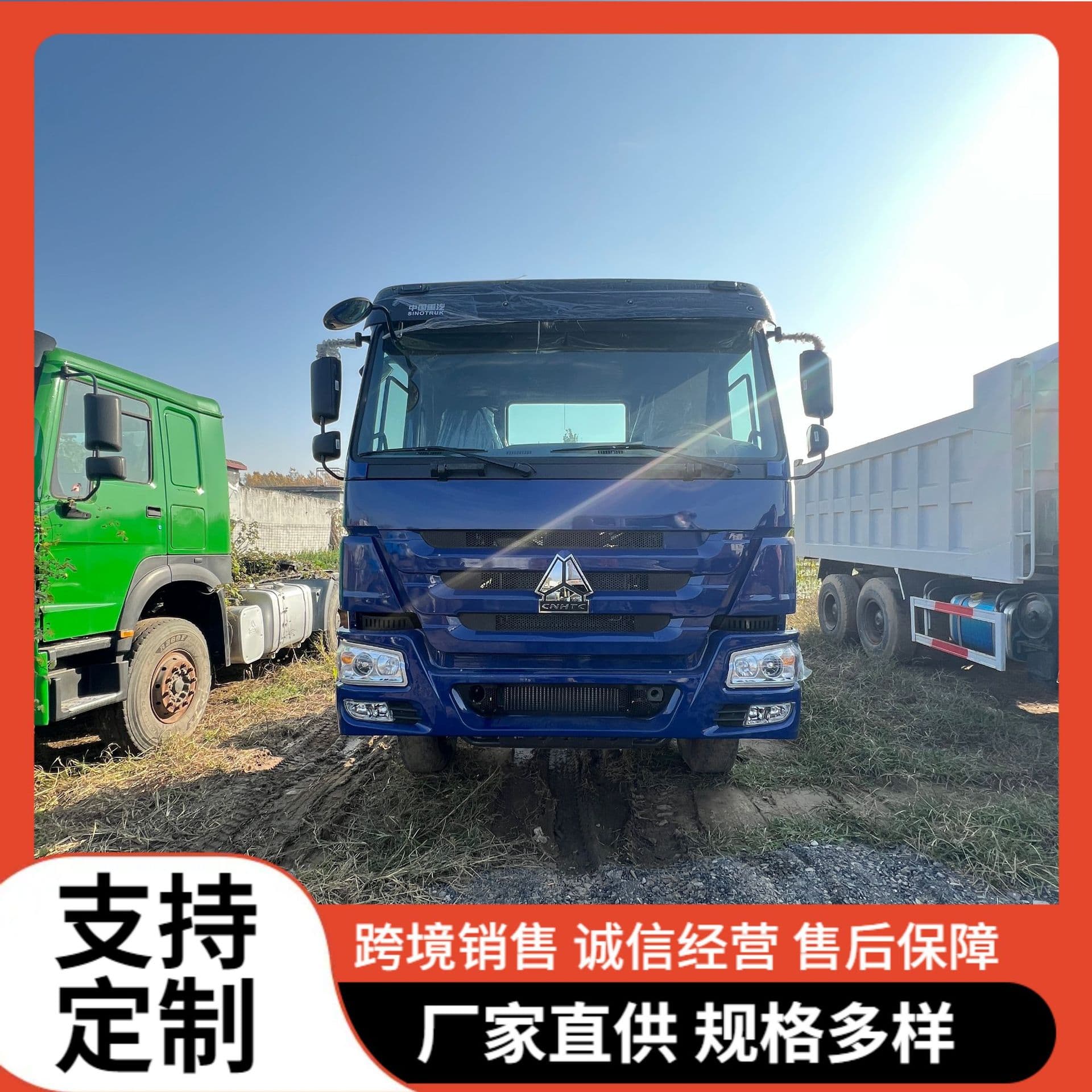 Cross-border supply remanufactured heavy Howo HOWO 371 horsepower 10-wheel tractor head tipper mining dump truck