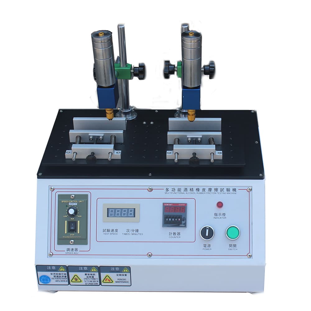 Multifunctional Abrasion Resistance Tester for Surface Coatings, Screen Printing, Wear Resistance Testing, Pencil Eraser, Alcohol Friction Meter