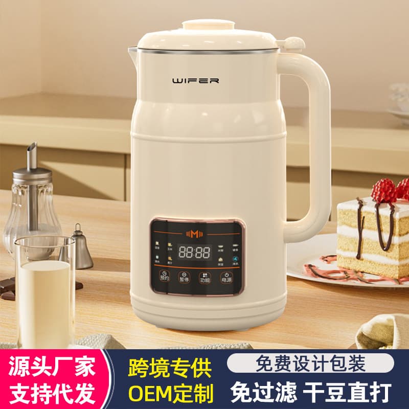 Soymilk Maker Blender Silent No-residue No-cook Multi-function Processor Large Capacity 3-5 Person Automatic Cleaning
