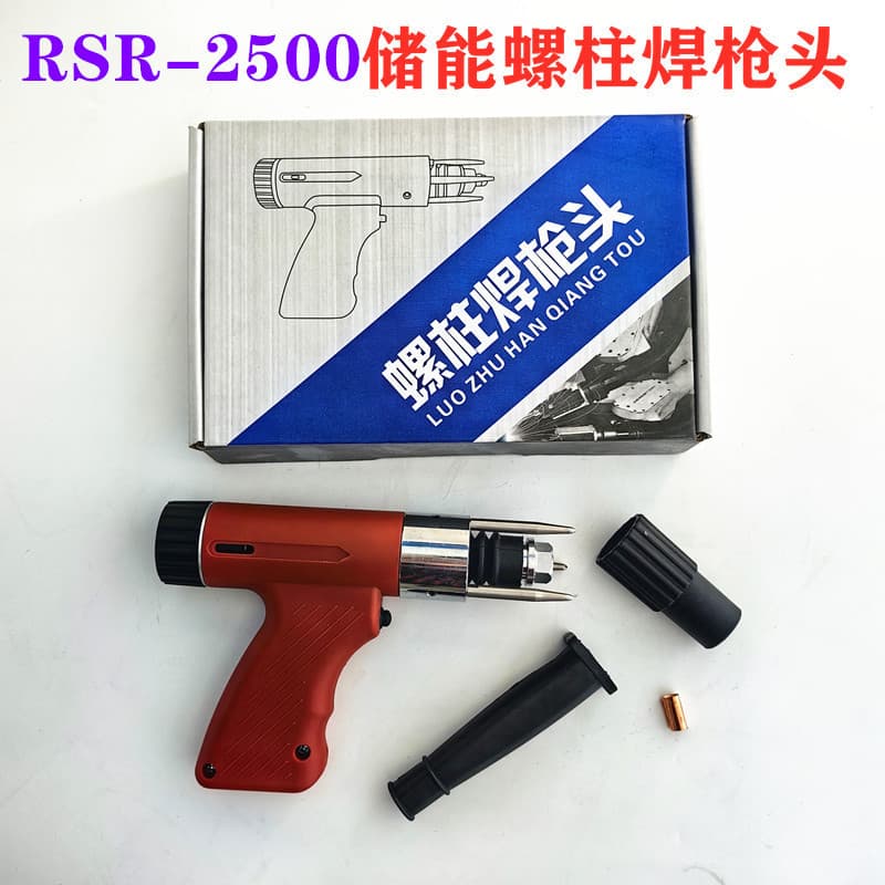 Stud Welding Gun Electric Energy Storage Stud Welder Accessories Stud Welding Head Stainless Steel Aluminum Carbon Steel Stud Welder