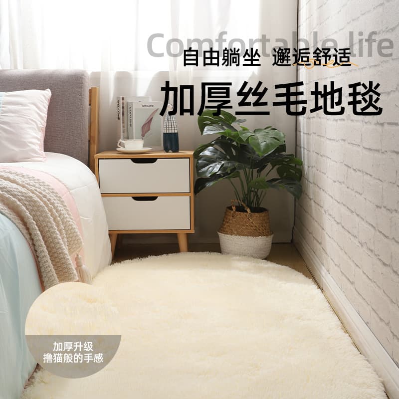 Luxury bedroom bedside rug, living room oval minimalist rug, long-pile tie-dye non-slip balcony bay window mat, soft furnishings