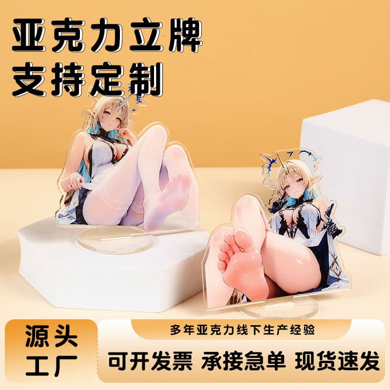 2D Anime Acrylic Standee Custom Desktop Rotating Layer Beauty Keychain Pendant Desktop Decor